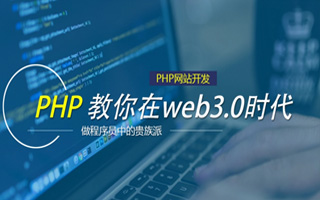 衡阳 ,php声明和调用变量的符号是什么？